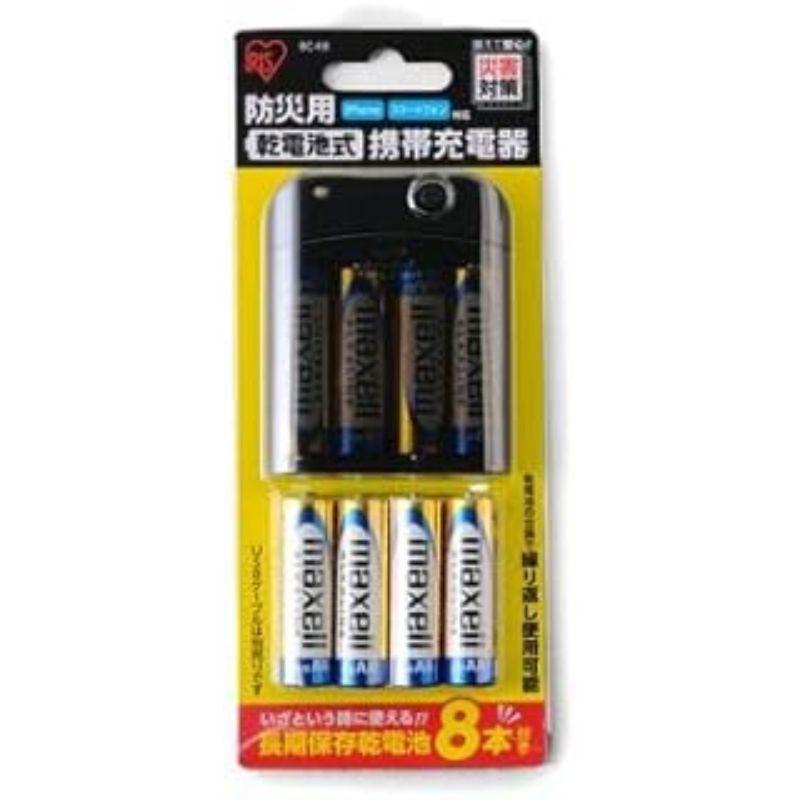 アイリスオーヤマ 防災用乾電池式携帯充電器 BC-K8