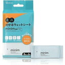 アイリスオーヤマ ミニ流せるウェットシート minim 8枚入×6個 POF-6PN(3)