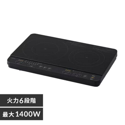 アイリスオーヤマ 工事不要 IH調理 2口IHコンロ IHK-WT41-B アイリスオーヤマ 工事不要 IH調理 2口IHコンロ IHK-WT41-B