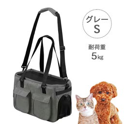 犬 猫 キャリー 2WAY 安心リード 収納付 グレー 猫・超小型犬用 Sサイズ アイリスオーヤマ ソフトペットキャリーSサイズPSC-400グレー ペットキャリー