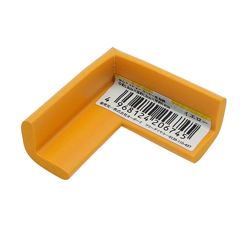 安心クッションコーナー用 極細 イエロー カーボーイ (491)