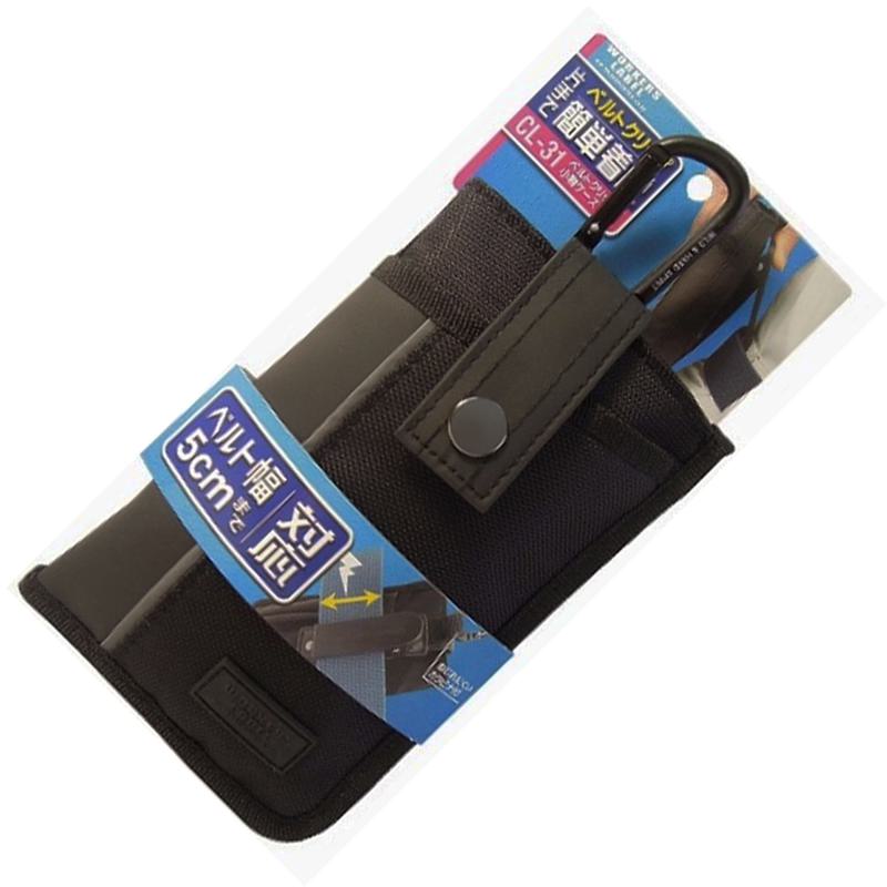 ワーカーズレーベル 小物ケース ベルトクリップ付 CL-31 冒険倶楽部
