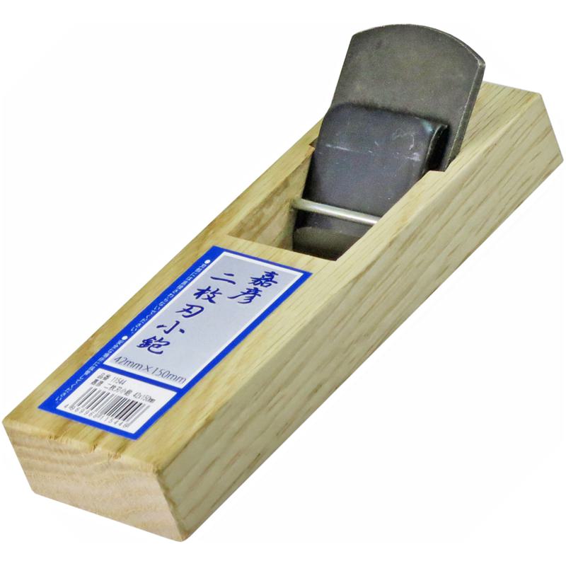 嘉彦 二枚刃小鉋 42mmx150mm