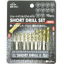 SUN UP ショートドリルセット特殊刃 10本組 10PC