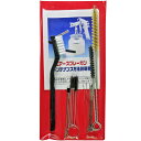SUN UP スプレーガン用クリーニングセット 15PC 15PC AT-23
