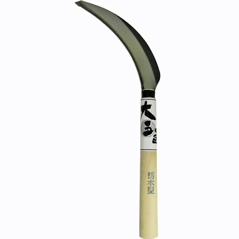大五郎 鋸鎌 栃木型