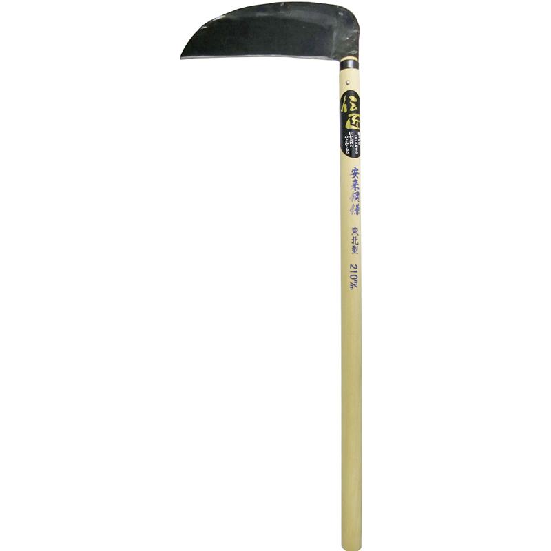 伝匠 東北型 薄鎌 2尺柄 日立安来鋼 210mm