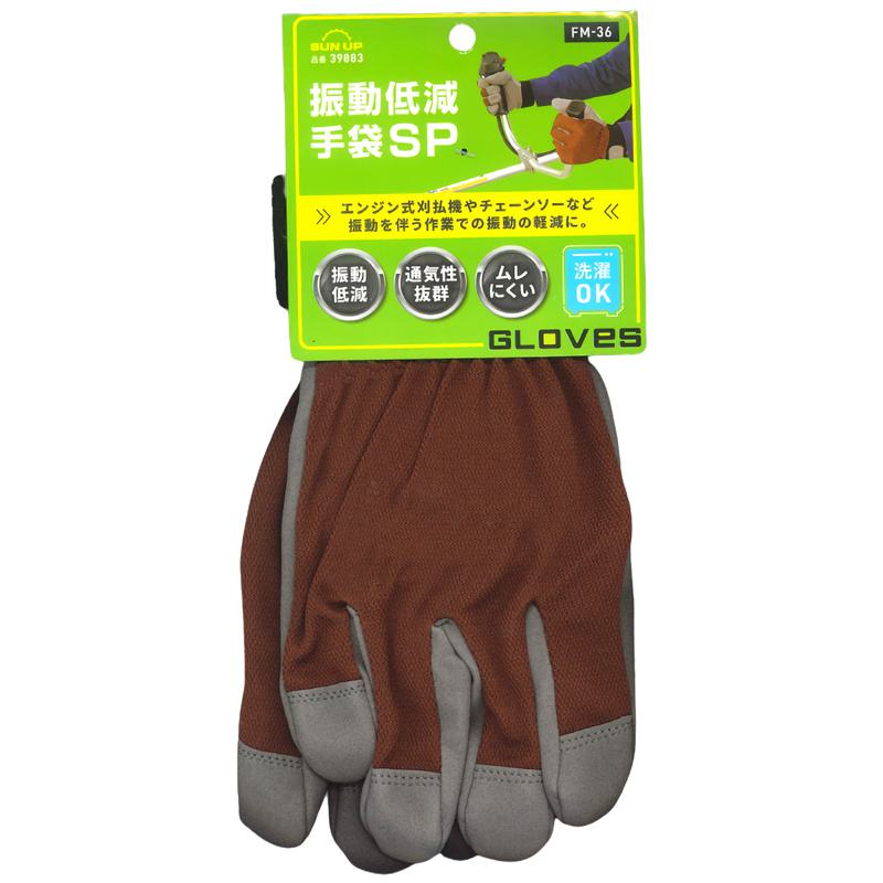 SUN UP ư㸺SP FM-36