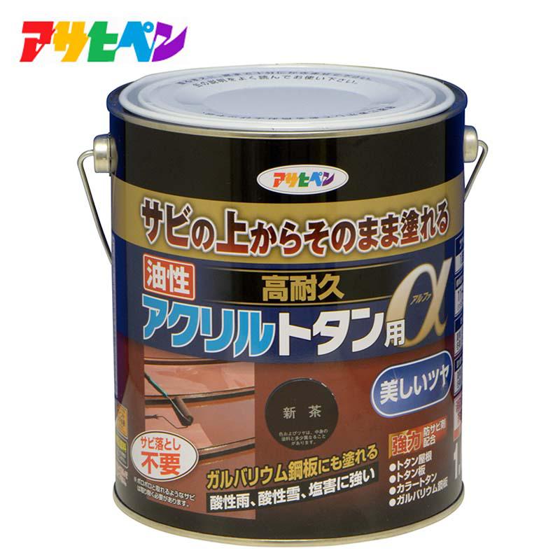楽天市場】アサヒペン 油性高耐久アクリルトタン用塗料 新茶 6kg 楽天市場】アサヒペン 油性高耐久アクリルトタン用塗料 新茶 6kg