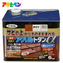 アサヒペン 油性高耐久アクリルトタン用α6kg 赤さび 屋外塗料 屋根 トタン 高光沢