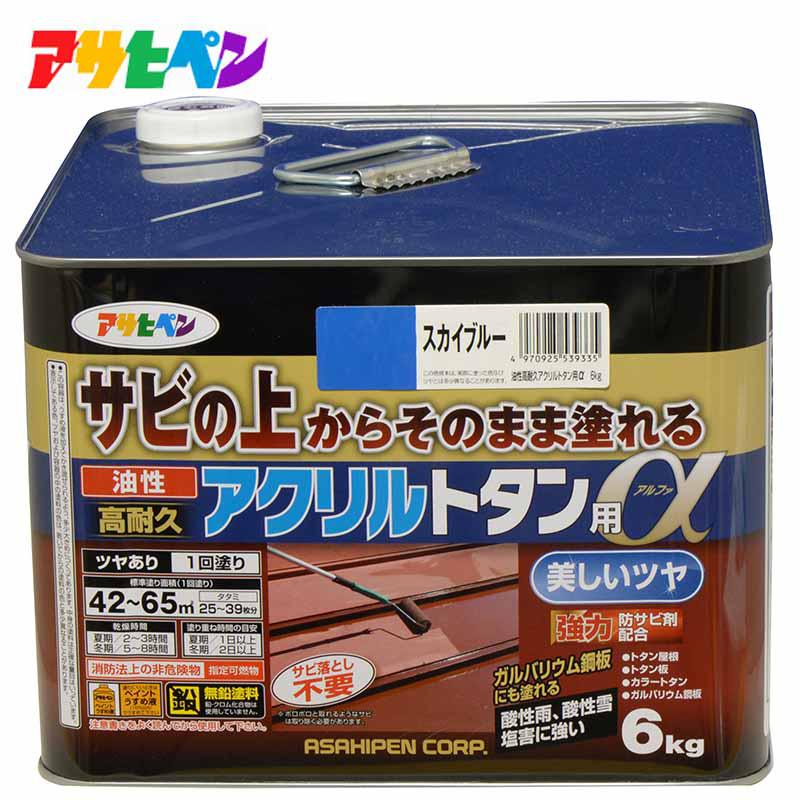 楽天市場】アサヒペン 油性高耐久アクリルトタン用 6kg スカイ 楽天市場】アサヒペン 油性高耐久アクリルトタン用 6kg スカイ
