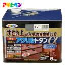 【3/25はポイント5倍＆エントリー後購入で最大全額ポイントバック】 アサヒペン 油性高耐久アクリルトタン用α6kg グレー 屋外塗料 屋根 トタン 高光沢