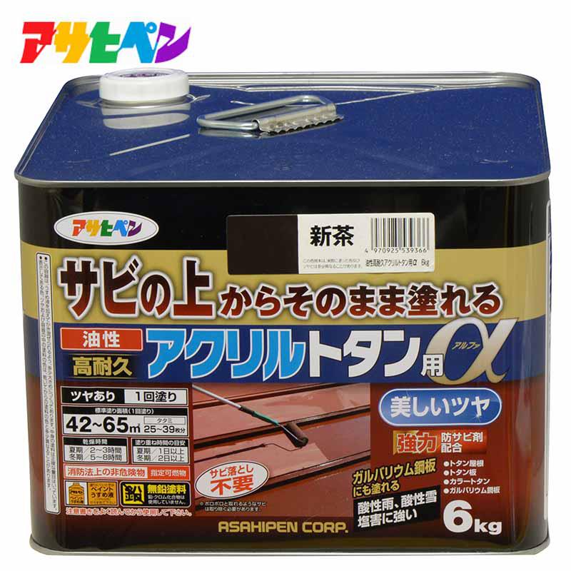 楽天市場】アサヒペン 油性高耐久アクリルトタン用塗料 新茶 6kg 楽天市場】アサヒペン 油性高耐久アクリルトタン用塗料 新茶 6kg