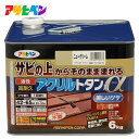 【ポイント5倍 5/1 00:00～5/1 23:59まで】スプレー塗料 アサヒペン アスペンラッカースプレー ピンク 420ml