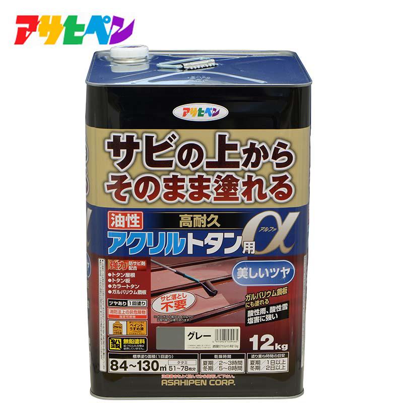 カンペハピオ(Kanpe Hapio) 蛍光スプレー 蛍光イエロー 300ml　多用途用 POP 看板 安全標識