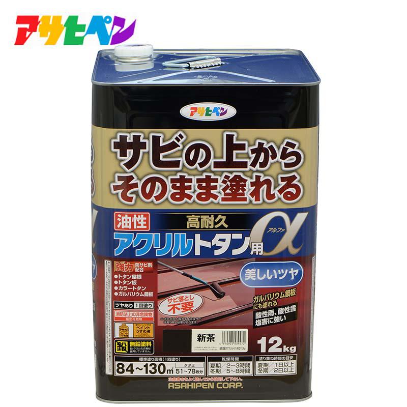 楽天市場】アサヒペン 油性高耐久アクリルトタン用 6kg グレーの通販 楽天市場】アサヒペン 油性高耐久アクリルトタン用 6kg グレーの通販