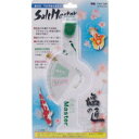 カミハタ 塩水浴・汽水用 塩分濃度計 ソルトマスター 神畑養魚用品