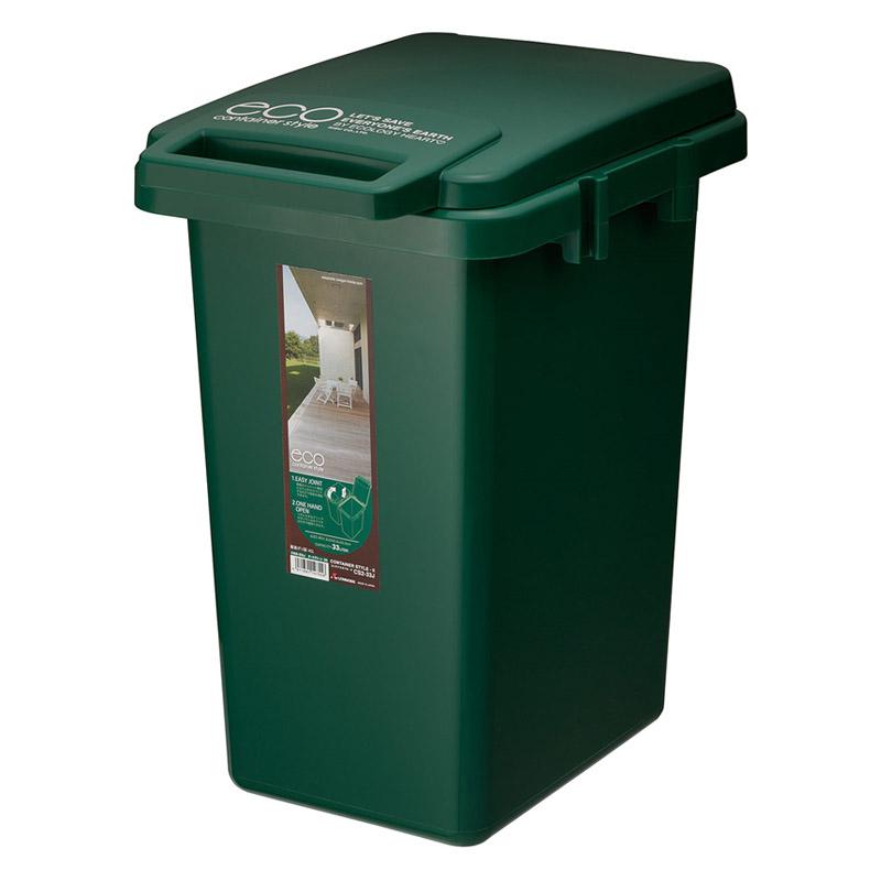 ゴミ箱 おしゃれ コンテナスタイル 33J日本製W31.9×D43.6×H50.5 ダークグリーンCS2-33JDG 東谷 azumaya(3)