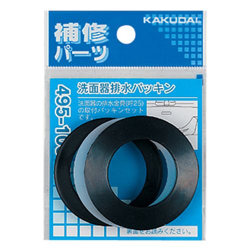 カクダイ 洗面器排水パッキン 495-100-32