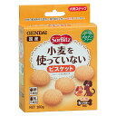 ソルビッツ 小麦を使っていないビスケット 160g 75206 現代製薬