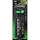 GEX(ジェックス) スタンディ SH120