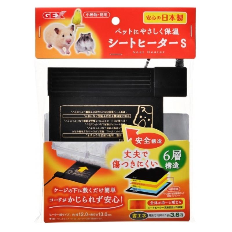 【即納在庫品】 GEX シートヒーター S ハムスター 小動物 鳥用 ヒーター ケージの下 保温