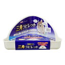 \期間限定価格!2025.5.29まで/ジェックス GEX 三角ラビレット消臭セット ミルキーホワイト