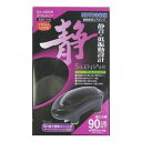 コトブキ サイレントエア SA‐4000W 寿工芸