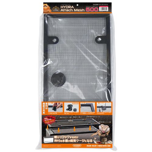 コトブキ ヒュドラ アタッチメッシュ600 寿工芸