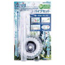 コトブキ 薄型ろかドームS‐F パイプセット 寿工芸