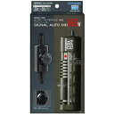 コトブキ シグナルオートMD 160W 寿工芸
