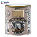 カンペハピオ マットペイント0.7L (ミルキーモカ) 水性 多用途 塗料 つや消し 屋内外用 防カビ(4)