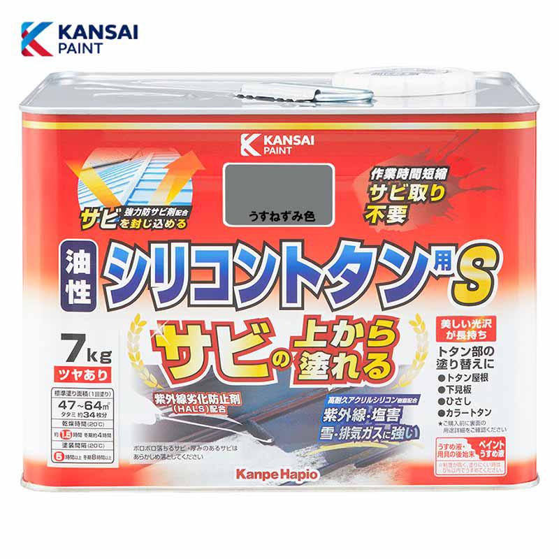 カンペハピオ 油性シリコントタン用S (うすねずみ色) 7kg 油性 トタン用 つやあり 屋外用 防さび 紫外..