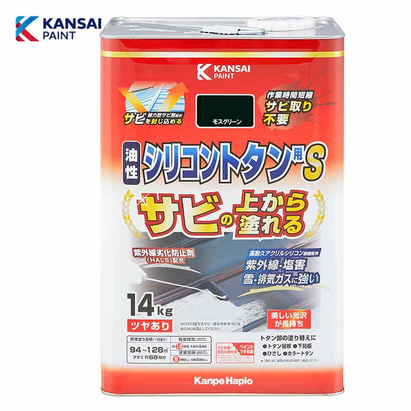 カンペハピオ 油性シリコントタン用S (モスグリーン) 14kg 油性 トタン用 つやあり 屋外用 防さび 紫外..