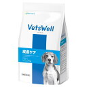 マルカン ベッツウェル 犬用食事療法食 皮膚ケア 1kg
