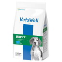 マルカン ベッツウェル 犬用食事療法食 肥満ケア 1kg