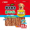 サンライズ ゴン太のササミ巻き巻き 歯ブラシガム アパタイトカルシウム入り 35本