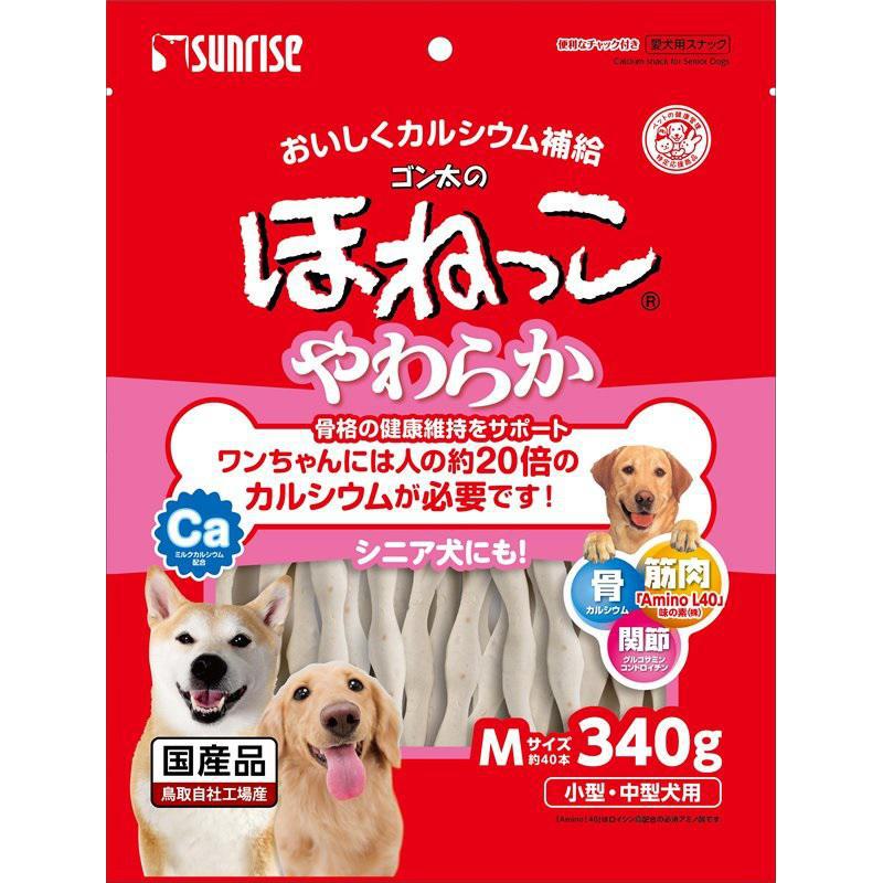 エゾ鹿 ショルダーボーン 【 5個入り 】中型犬・大型犬用・犬 おやつ・無添加・国産・北海道産・肩甲骨・手作り 鹿肉 ペット・ペットグッズ ドッグフード おやつ 骨（ボーン）ドライフード