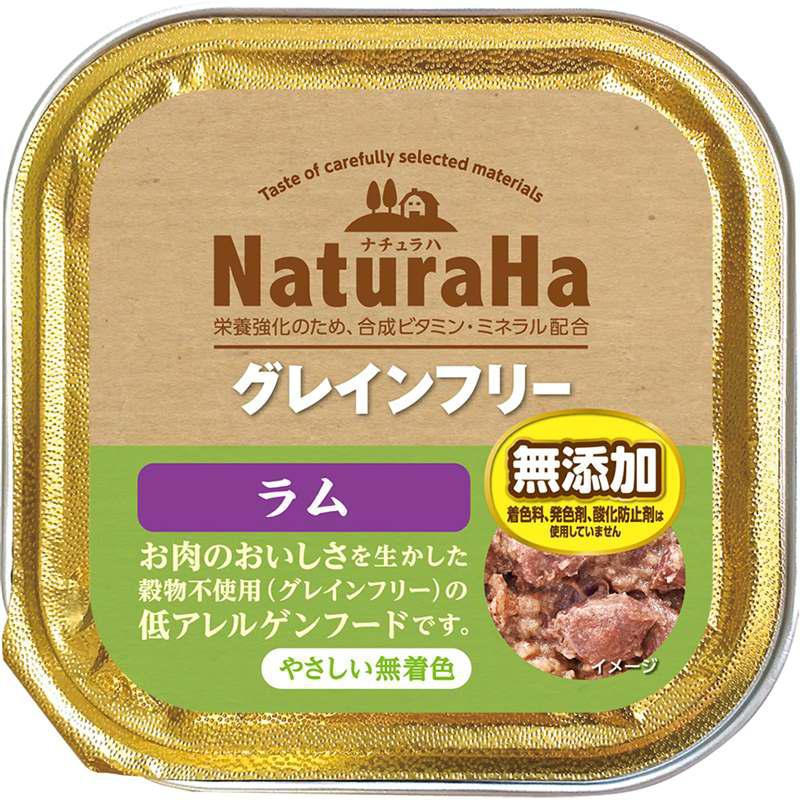 マルカン サンライズ ナチュラハグレインフリーラム 犬 ウェット 全ステージ 100gのサムネイル