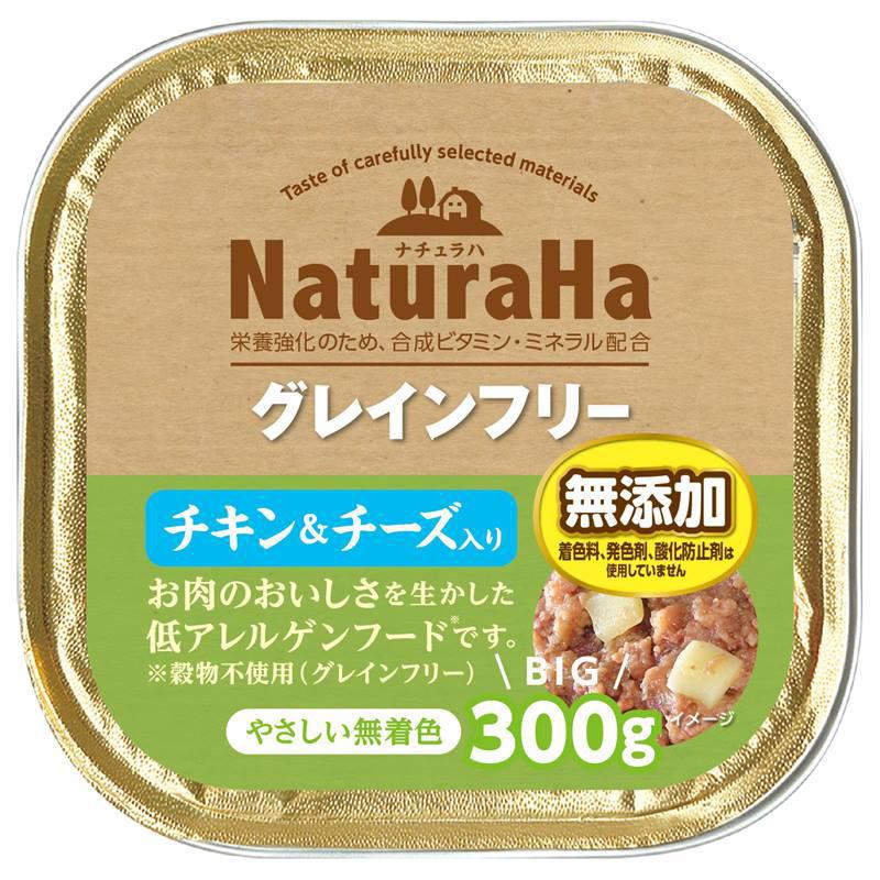 マルカン サンライズ ナチュラハGFチキン＆チーズ 犬 ウェット 全ステージ 300gのサムネイル