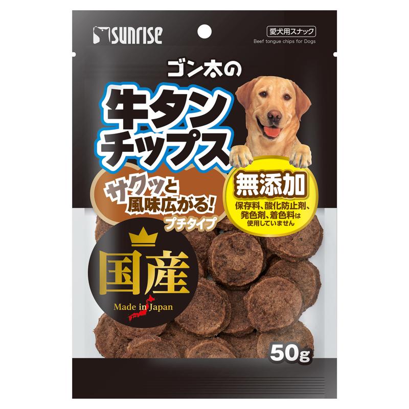 サンライズ ゴン太の牛タンチップス プチタイプ 50g