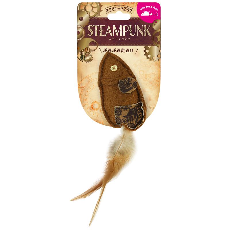 スーパーキャット スチームパンク シェイクフィッシュ STP-03