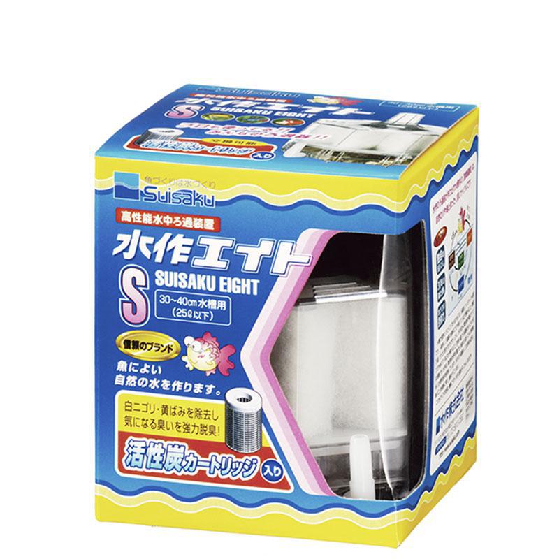 水作 観賞魚 観賞魚用フィルター 水作エイトS活性炭入り 40cm以下水槽用