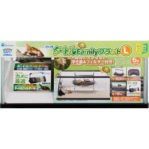 タートルファミリー L 水作