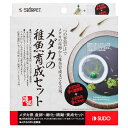 スターペット メダカ稚魚セット スドー