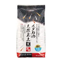 スドー 観賞魚 メダカの天然玉土 黒 2.5L