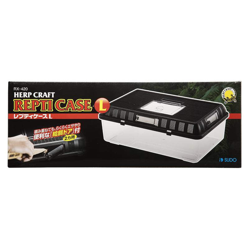 ハープクラフト レプティケース L スドー