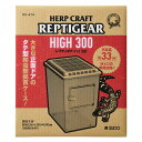 ハープクラフト レプティギア・ハイ 300 スドー