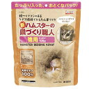 ピッコリーノ 新・ハムスターの巣づくり職人 105g スドー