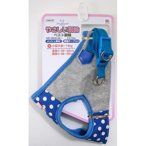 ハンドラー HD ポルカドットベスト胴輪S青 アース・ペット
